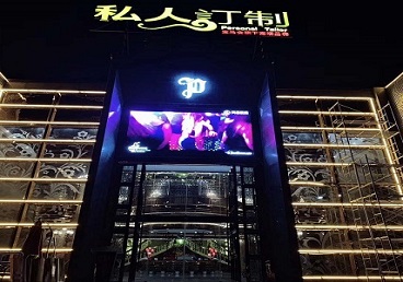 新市中低档荤素KTV真空会所体验-私人定制KTV消费荤素点评