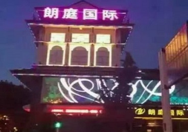 新市最好高档KTV佳丽陪酒质量好-朗廷国际KTV美女多消费体验