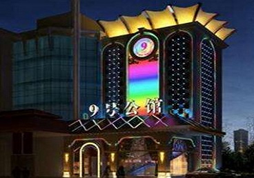 新市好玩开放荤素KTV推荐-九号公馆KTV消费价格口碑点评
