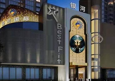 新市KTV荤台花场公主服务好-银河国际KTV花场消费点评